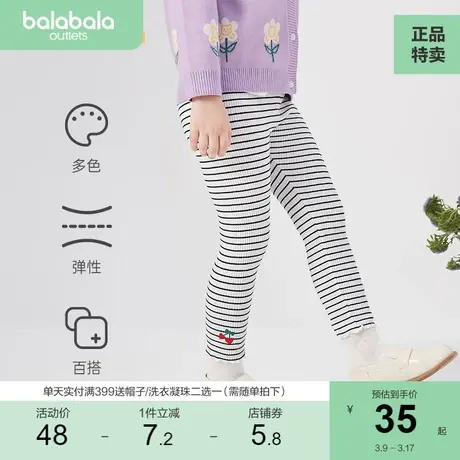 巴拉巴拉童装女童打底裤儿童裤子秋装宝宝小童长裤紧身裤商品大图