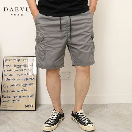 大山E店夏季大码男装灰色潮胖子加肥加大男士休闲工装短裤五分裤商品大图