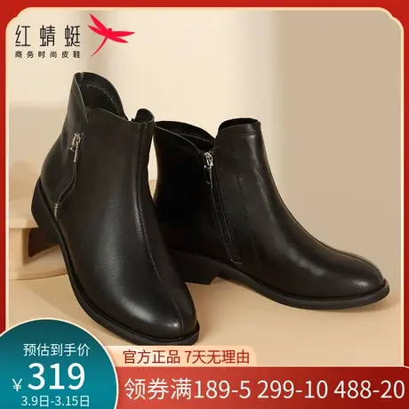 红蜻蜓女鞋2021年秋冬季妈妈鞋真皮短毛绒女靴低跟粗跟保暖短靴子商品大图