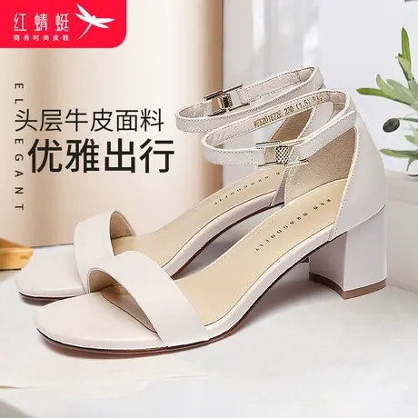 红蜻蜓女鞋粗跟高跟鞋一字带中跟女凉鞋中老年简约通勤上班凉鞋子商品大图