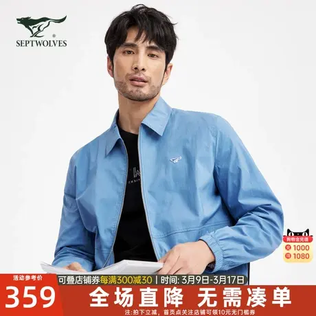 七匹狼翻领夹克男士2024年秋季新款透气纯色百搭男装商务休闲外套商品大图