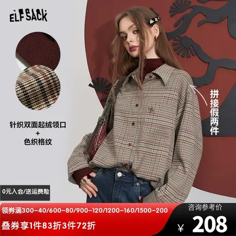 妖精的口袋假两件格纹衬衫女2023冬季新款灯芯绒复古设计感衬衣图片