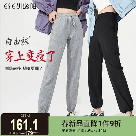 逸阳灰色运动裤女宽松束脚秋休闲卫裤2024春款新款阔腿白色裤子商品大图