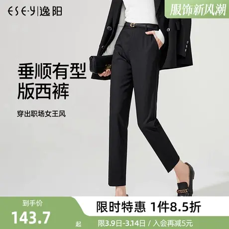 逸阳智慧裤1.0 九分灰色西装裤女2024春季新款高腰百搭烟管版西裤商品大图