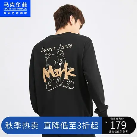 马克华菲创意字母毛巾绣圆领卫衣男2023春季新款萌熊图案休闲合体商品大图