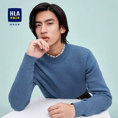 HLA/海澜之家国民臻品半高领净色长袖针织衫秋冬季多色修身毛衣男图片