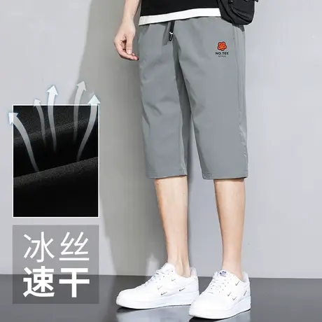 短裤子男士休闲裤夏季薄款灰色运动七分裤冰丝速干沙滩裤潮流百搭商品大图