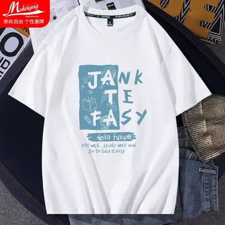 港风纯棉短袖t恤男2023新款夏季圆领宽松青少年打底衫ins潮流半袖图片