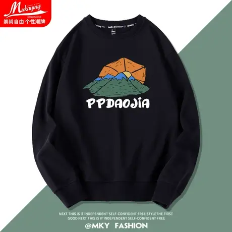 小众设计感男装卫衣男圆领卡通山峰春秋无帽薄款长袖港风宽松外套图片