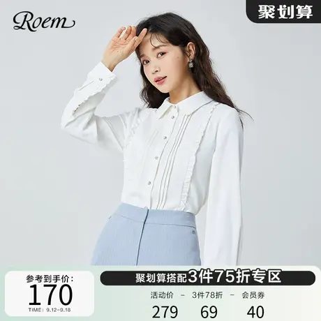 Roem春秋商场同款纯色淑女时尚简约通勤衬衫新款长袖衬衣上衣女商品大图