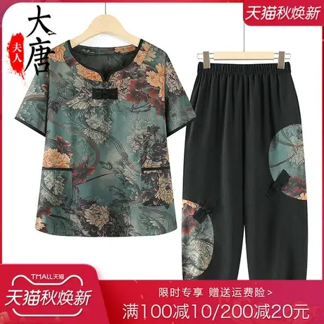 中老年人夏装套装女奶奶短袖T恤妈妈夏季两件套老人太太大花衣服图片