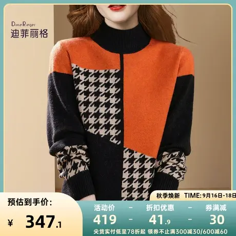 设计感复古拼色千鸟格高领毛衣女秋冬2023新款时尚高级百搭针织衫图片