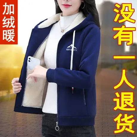 恋上17号加绒加厚纯棉卫衣外套女短款秋冬装2022冬季新款保暖短款图片