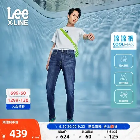 LeeXLINE 23新品标准中腰凉感男牛仔长裤多色凉凉裤休闲潮流图片