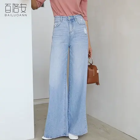百洛安裤子女高腰显瘦牛仔裤夏季新款韩版宽松百搭直筒阔腿裤图片