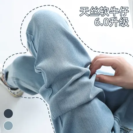 浅色高腰天丝牛仔裤女春秋季2023年新款女士显瘦宽松老爹哈伦裤子图片