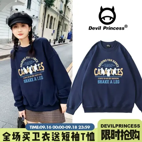 海盐风韩系软妹显白藏蓝色卫衣女宽松校园风超火百搭加绒款上衣图片