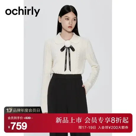 ochirly欧时力 三七澳羊毛娃娃领毛衣女2023新款秋冬花朵配饰宽松商品大图
