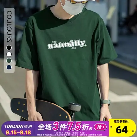 Radiohead短袖t恤男士墨绿色纯棉半袖简约2023夏流行青少年圆领T商品大图