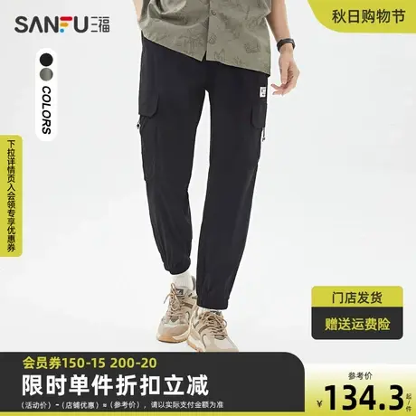 三福2023夏男士工装贴标九分休闲裤 运动风宽松裤子男467863商品大图