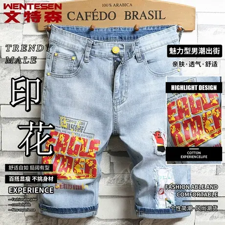 夏季薄款破洞牛仔裤男款修身弹力浅色五分裤潮牌印花男士乞丐短裤商品大图