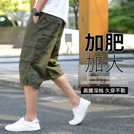中老年夏季薄款加肥加大工装短裤男士宽松直筒七分裤胖子多口袋裤商品大图