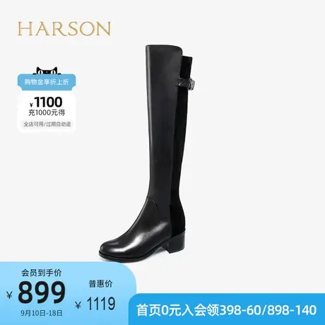 哈森女鞋冬季女长靴粗高跟百搭炸街黑色加绒瘦瘦靴女 HA15801商品大图