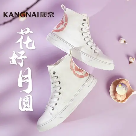 康奈女鞋休闲百搭秋季新品时尚潮流耐磨圆头高帮鞋系带轻便布鞋商品大图