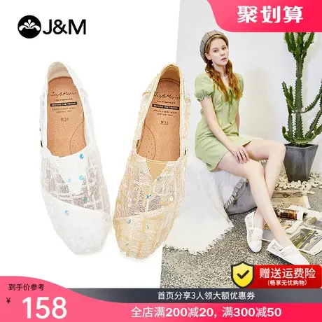 jm快乐玛丽一脚蹬单鞋女2023夏季新款平底镂空小众懒人帆布鞋女鞋图片