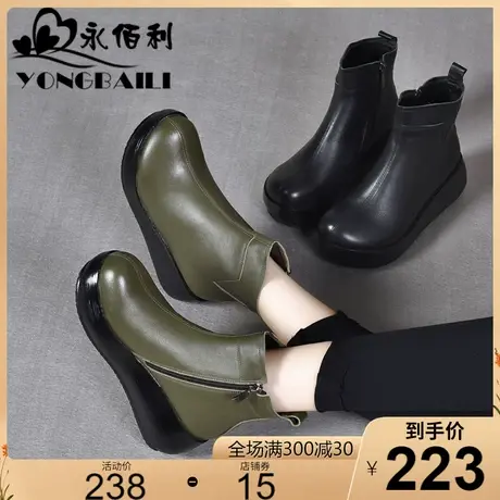 厚底真皮短靴女2023新款增高牛皮皮靴松糕底坡跟高跟女靴皮鞋女鞋图片