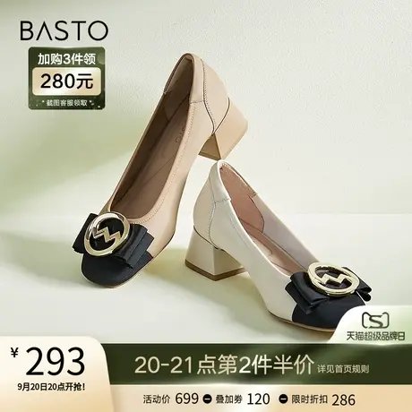 百思图2023春季新款小香风金属扣圆头粗跟拼接浅口女单鞋AQ161AQ3图片