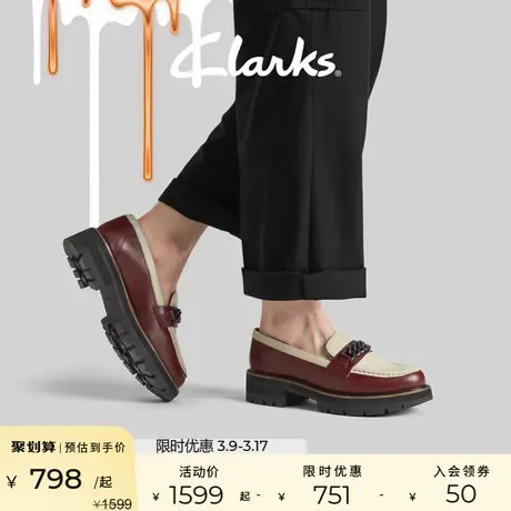 Clarks其乐女鞋奥莉系列厚底时尚乐福鞋链条JK学院风单鞋豆豆鞋图片