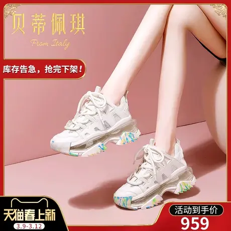 厚底老爹鞋女2024新款春季显脚小休闲鞋子潮ins运动鞋女秋款百搭图片
