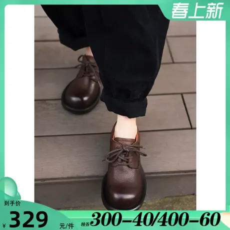 Artmu阿木原创复古英伦风小皮鞋系带黑色鞋子皮鞋女2025新款百搭图片