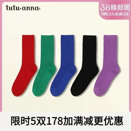 tutuanna女短袜 春秋透气舒适柔软纯色棉质螺纹短袜女 多色可选商品大图