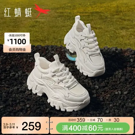 红蜻蜓厚底老爹鞋女款白色春秋新款女鞋显瘦运动鞋增高百搭休闲鞋图片