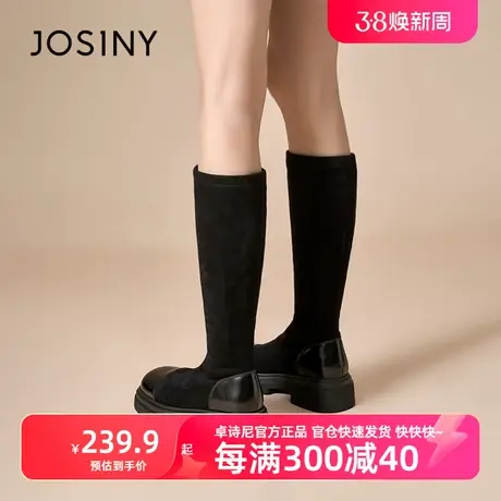卓诗尼2023秋冬新款显瘦粗跟女小个子矮个子显高加绒弹力靴长筒靴图片