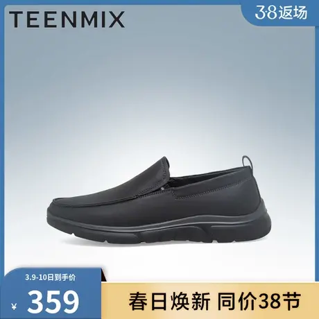 天美意男鞋子正品正品透气舒适百搭休闲男皮鞋DFM19AM3商品大图