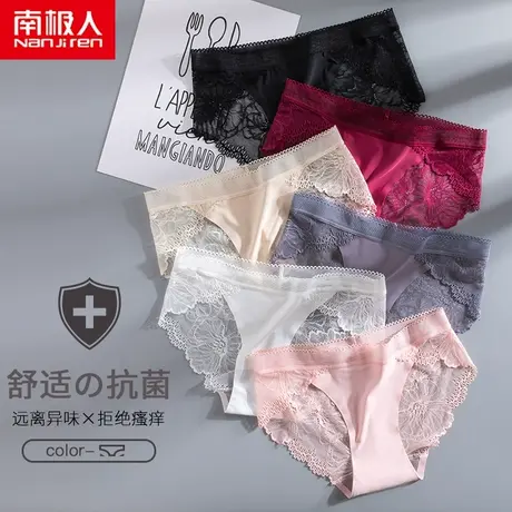 南极人内裤女纯棉裆抗菌性感蕾丝中腰无痕性感透明火辣薄款三角裤商品大图