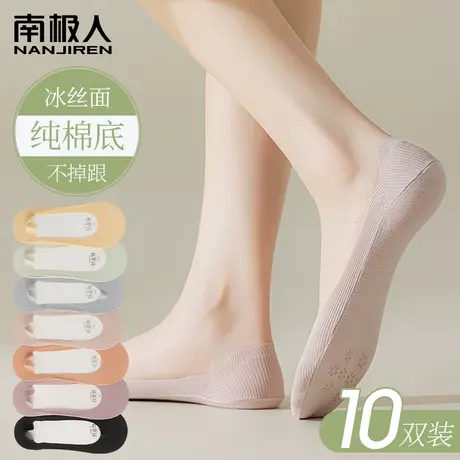船袜女夏季薄款纯棉底高跟鞋袜子冰丝浅口隐形袜防滑不掉跟袜子女商品大图
