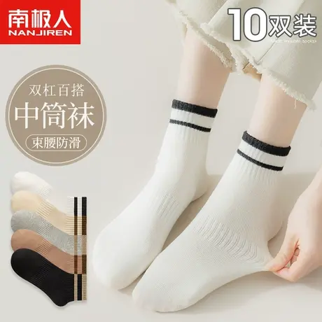 诸暨袜子女士短袜春秋款全棉吸汗防臭短筒袜纯棉中筒夏季运动船袜商品大图