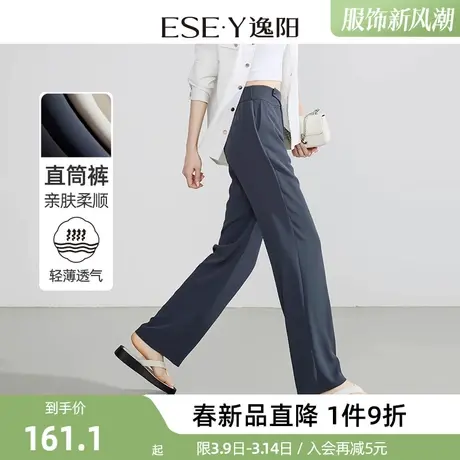 逸阳窄版阔腿裤女士春夏季新款高腰垂感直筒宽松显瘦休闲白色裤子商品大图