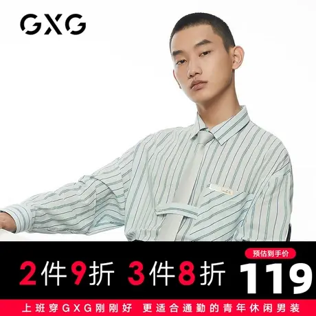 【新款】GXG男装 2021夏电子污染系列休闲条纹衬衫男士10C103001E图片