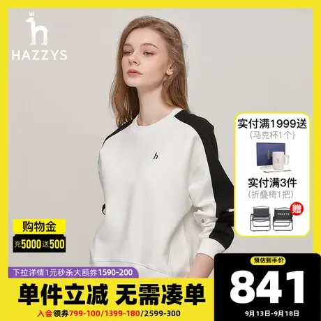 Hazzys哈吉斯官方白色休闲卫衣女春秋款时尚宽松英伦长袖圆领T恤商品大图