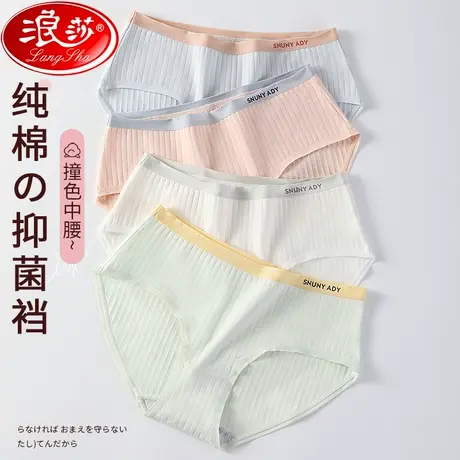 女士内裤性感新款女生纯棉100%全棉裆抗菌女中腰日系少女三角裤MX商品大图