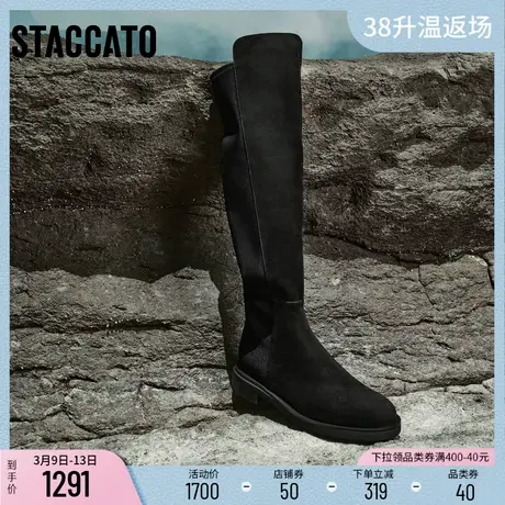 思加图冬季新款过膝靴增高加绒弹力靴长筒靴瘦瘦靴女EOQ11DC3商品大图