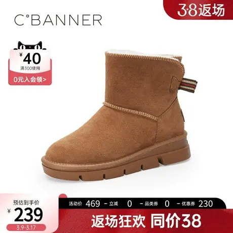 千百度女鞋年冬季新款保暖加绒平底防滑雪地靴短靴女图片