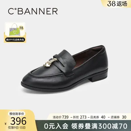 千百度女鞋春季新款乐福鞋气质通勤低跟真皮小皮鞋懒人一脚蹬图片
