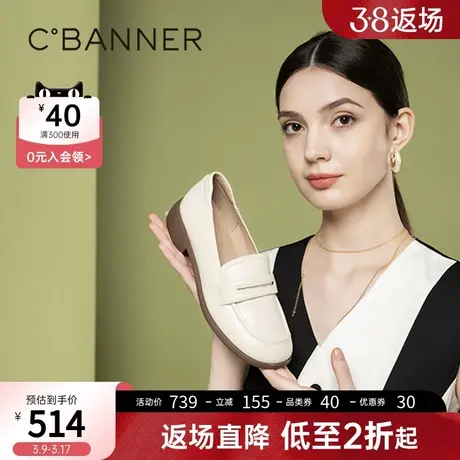 千百度女鞋春季新款潮流百搭鞋小皮鞋乐福鞋一脚蹬正装通勤单鞋商品大图