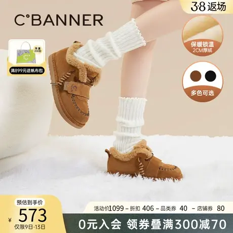 千百度低跟雪地靴2023冬季新款加绒保暖休闲短靴毛毛鞋羊皮毛一体图片